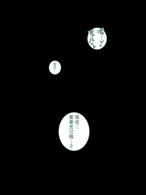 [ジュースボックス工場 (ジュナジュナジュース)] 僕のハーレムアカデミア（我的后宫学院）【1-7&番外】 (僕のヒーローアカデミア)_07-4-50