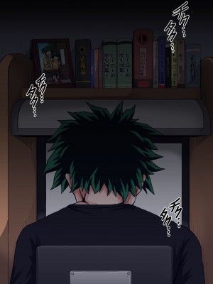 [ジュースボックス工場 (ジュナジュナジュース)] 僕のハーレムアカデミア（我的后宫学院）【1-7&番外】 (僕のヒーローアカデミア)_07-4-58