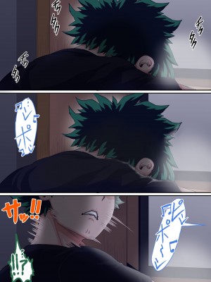 [ジュースボックス工場 (ジュナジュナジュース)] 僕のハーレムアカデミア（我的后宫学院）【1-7&番外】 (僕のヒーローアカデミア)_07-4-60