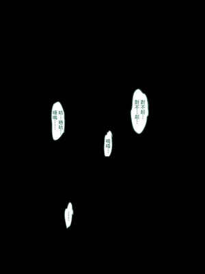 [ジュースボックス工場 (ジュナジュナジュース)] 僕のハーレムアカデミア（我的后宫学院）【1-7&番外】 (僕のヒーローアカデミア)_07-4-77