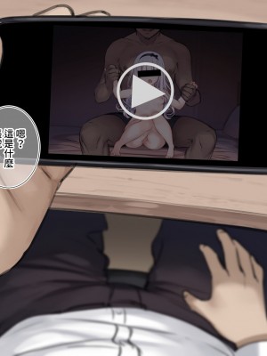 [満開開花] 幼馴染のロリお姉ちゃんに似た動画が… [無修正] [PepeRabi個人漢化]_052