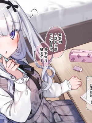 [満開開花] 幼馴染のロリお姉ちゃんに似た動画が… [無修正] [PepeRabi個人漢化]_075