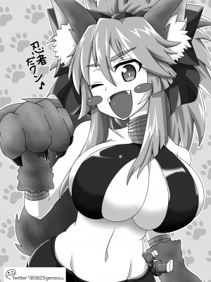 [新春山東省 (ぶかつ)] 密着!!カルデアコスプレセックス24時!!!〜ドスケベ吸血アサシン編〜 (Fate／Grand Order) [DL版]_26