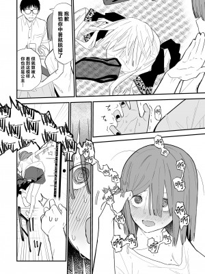 [豆六] ヒメごと｜公主隐诱 [驴子汉化组]_39