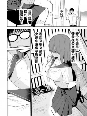 [豆六] ヒメごと｜公主隐诱 [驴子汉化组]_19