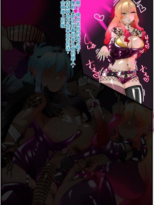 [満足一本] アスナラフコフ堕ちビッチ化 (ソードアート・オンライン) [碧姬A梦便宜机翻]_17