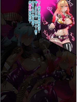 [満足一本] アスナラフコフ堕ちビッチ化 (ソードアート・オンライン) [碧姬A梦便宜机翻]_15