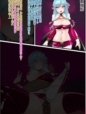 [満足一本] アスナラフコフ堕ちビッチ化 (ソードアート・オンライン) [碧姬A梦便宜机翻]_10