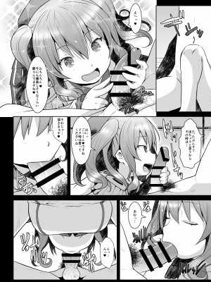 [我龍屋 (NAZ)] 120分弾薬無制限抜錨コース (艦隊これくしょん -艦これ-) [DL版]_05