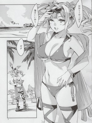 (サンクリ2015 Autumn) [くろーヴァー会 (えむあ)] ブレイクプリズン (グランブルーファンタジー)_05