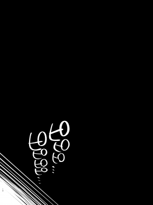 [ダイコテツ団 (92M)] ぼくのおねぇちゃん2 [DL版]_19