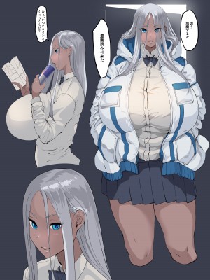 [イケメン帝国 (れむ)] ギャルミルク [DL版]_53