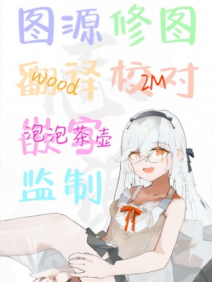 (軍令部酒保令和四年秋季) [にゅうたいぷ研究所 (理)] はちがつのなつやすみ☆1 (艦隊これくしょん -艦これ-) [白杨汉化组]_09