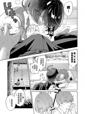 [なんでもな] でかけつお陀仏イき地獄 (COMIC 真激 2024年9月号)｜巨尻陀佛升天地狱 [死兆修会] [DL版]_05