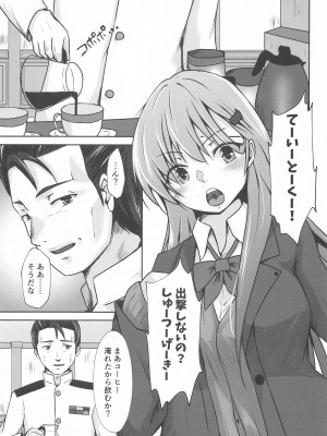 (C102) [Heart of cooL (水夜ちはる)] 鈴谷 IN UNDERGROUND (艦隊これくしょん -艦これ-)_02