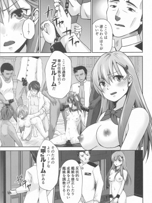 (C102) [Heart of cooL (水夜ちはる)] 鈴谷 IN UNDERGROUND (艦隊これくしょん -艦これ-)_08