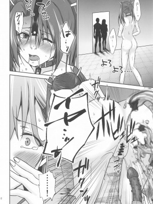 (C102) [Heart of cooL (水夜ちはる)] 鈴谷 IN UNDERGROUND (艦隊これくしょん -艦これ-)_13