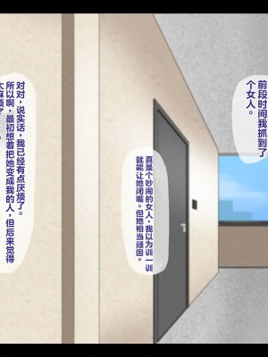 [ティッシュ箱] 母は雌に堕ちる。 [stk个人机翻]_110