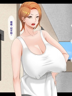 [ティッシュ箱] 母は雌に堕ちる。 [stk个人机翻]_006