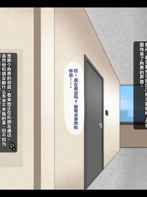 [ティッシュ箱] 母は雌に堕ちる。 [stk个人机翻]_109