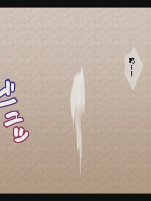[ティッシュ箱] 母は雌に堕ちる。 [stk个人机翻]_048