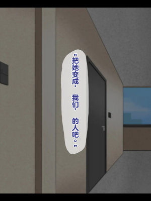 [ティッシュ箱] 母は雌に堕ちる。 [stk个人机翻]_111