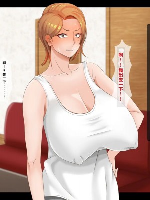 [ティッシュ箱] 母は雌に堕ちる。 [stk个人机翻]_014