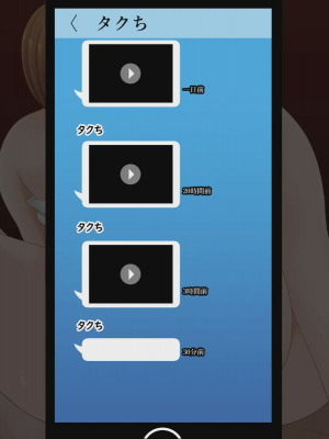 [ティッシュ箱] 母は雌に堕ちる。 [stk个人机翻]_189