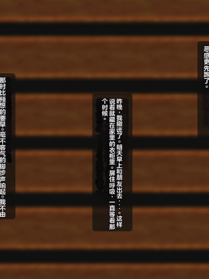 [ティッシュ箱] 母は雌に堕ちる。 [stk个人机翻]_078