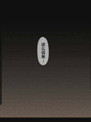 [ティッシュ箱] 母は雌に堕ちる。 [stk个人机翻]_030