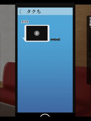 [ティッシュ箱] 母は雌に堕ちる。 [stk个人机翻]_016
