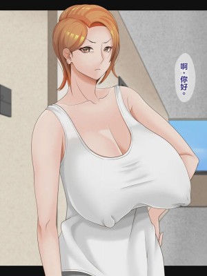 [ティッシュ箱] 母は雌に堕ちる。 [stk个人机翻]_005