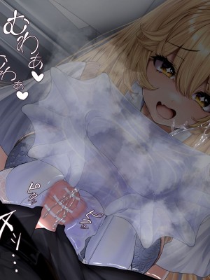 [靴ノ下 テオ] 食蜂操祈のいじわる性処理 [蔡徐坤个人汉化]_13