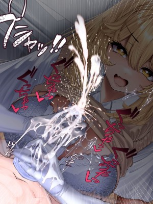 [靴ノ下 テオ] 食蜂操祈のいじわる性処理 [蔡徐坤个人汉化]_29