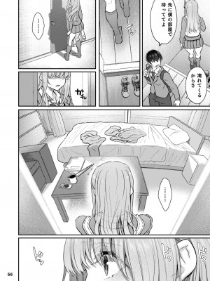 [Pale Scarlet (松河)] 眠り姫 総集編 [DL版]_57