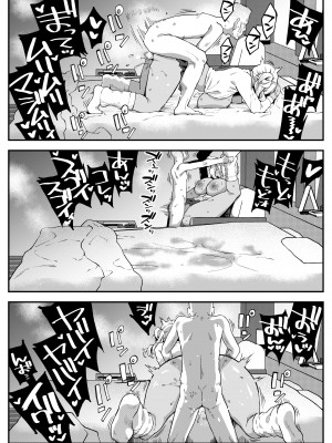 [SHAY-CONE (ぽっこら)] ムッチリでっかいつよつよビッチギャルをわからせる_52