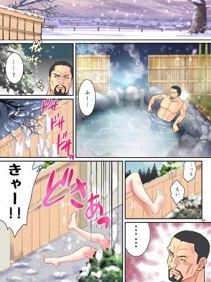 [ゆったん@TSドロップ (ゆったん)] TS令嬢になるための淫靡な躾_38