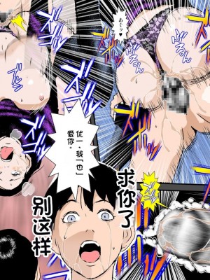 [るいぼす茶] 幼馴染DQNの性奴隷になった僕の美人ママ [stk个人机翻]_38