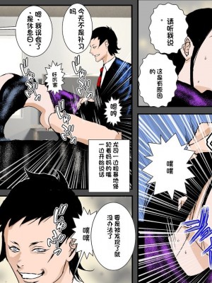 [るいぼす茶] 幼馴染DQNの性奴隷になった僕の美人ママ [stk个人机翻]_08