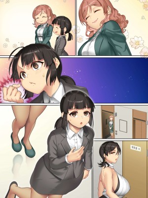 [NCP] まさかオフィスでクソ女どもに種付けしまくれるなんて！全女子社員どもをアプリで言いなりにして俺ち〇ぽに服従させる_32