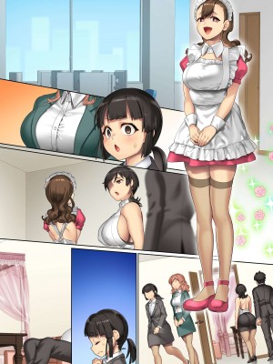 [NCP] まさかオフィスでクソ女どもに種付けしまくれるなんて！全女子社員どもをアプリで言いなりにして俺ち〇ぽに服従させる_33