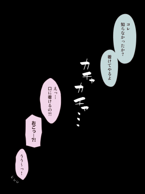 [槻木こうすけ (ツキギ)] 最終的にTS弟とラブホテルに行く話_157