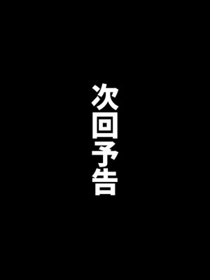 [槻木こうすけ (ツキギ)] 最終的にTS弟とラブホテルに行く話_231
