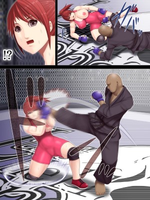 (同人CG集) [アスタローサン] 淫獄闘技場 -レスリングエリート柏木悠里 編- (オリジナル)_17_15