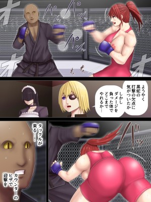 (同人CG集) [アスタローサン] 淫獄闘技場 -レスリングエリート柏木悠里 編- (オリジナル)_27_25