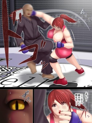 (同人CG集) [アスタローサン] 淫獄闘技場 -レスリングエリート柏木悠里 編- (オリジナル)_28_26