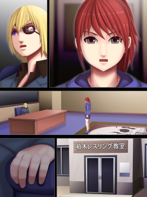 (同人CG集) [アスタローサン] 淫獄闘技場 -レスリングエリート柏木悠里 編- (オリジナル)_46_3