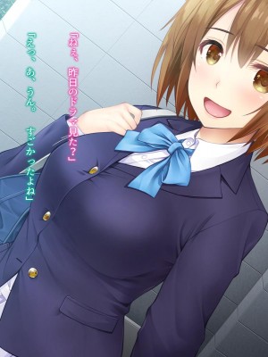 (同人CG集) [おいしいお肉] 僕の好きなあの子が知らない間に不良達の肉便器になっていた_a004