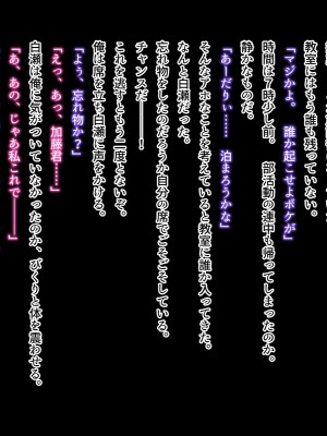 (同人CG集) [おいしいお肉] 僕の好きなあの子が知らない間に不良達の肉便器になっていた_a008