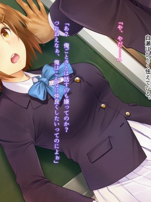 (同人CG集) [おいしいお肉] 僕の好きなあの子が知らない間に不良達の肉便器になっていた_a009